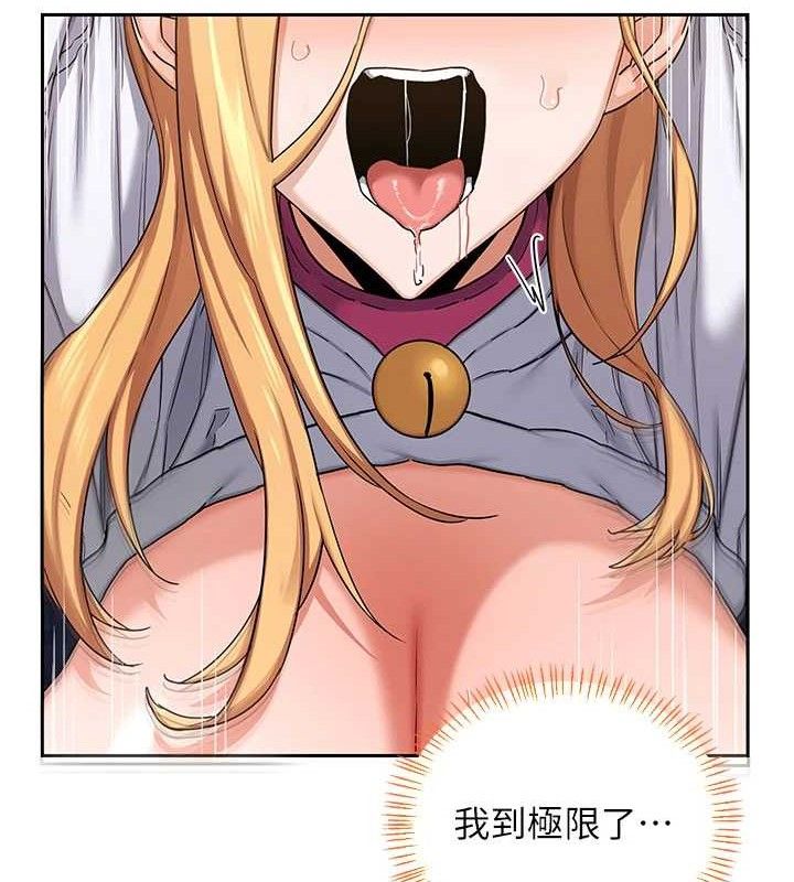 熟女交換計畫第27話-汪汪!愛液自動吸收器