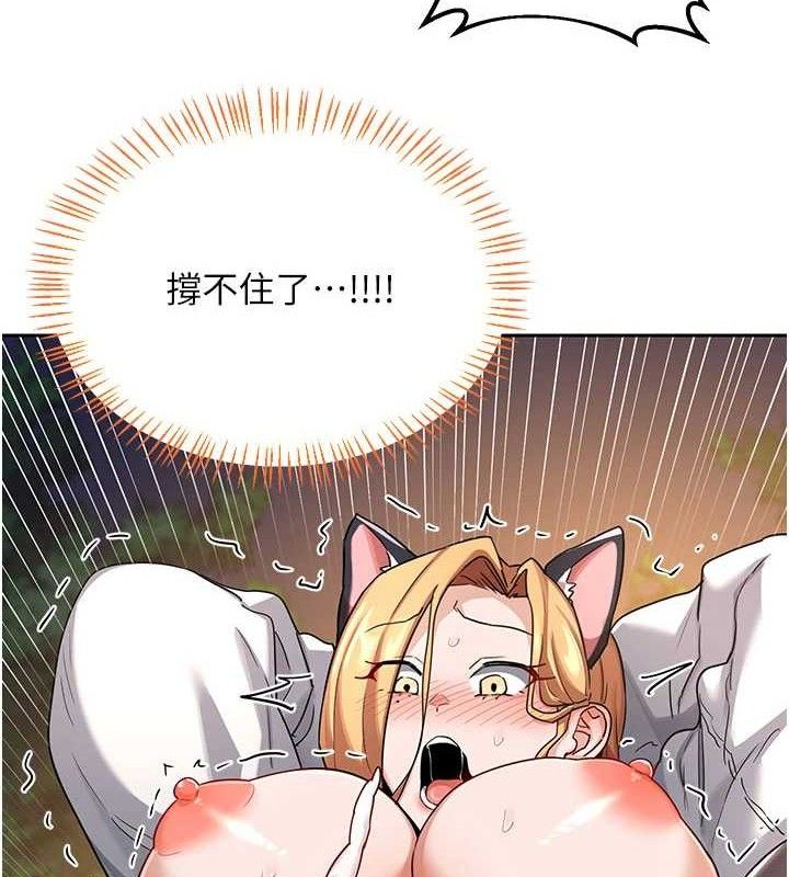 熟女交换计画第27話-汪汪!愛液自動吸收器