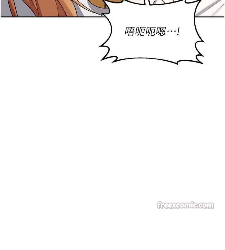 熟女交換計畫第27話-汪汪!愛液自動吸收器