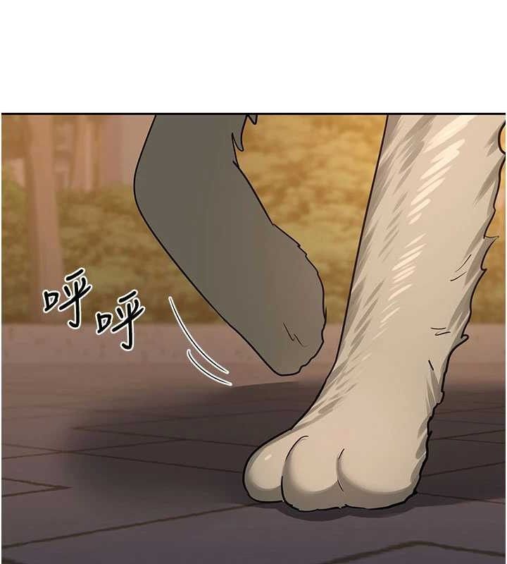 熟女交換計畫第27話-汪汪!愛液自動吸收器