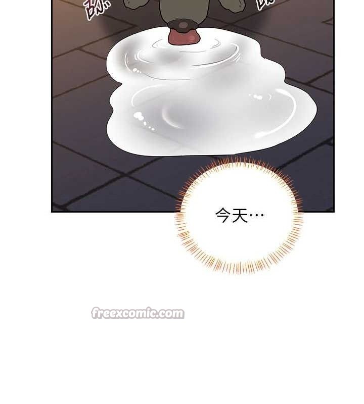 熟女交换计画第27話-汪汪!愛液自動吸收器