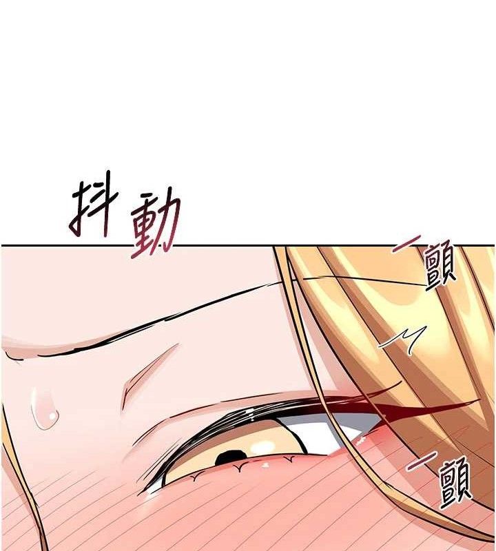 熟女交換計畫第27話-汪汪!愛液自動吸收器