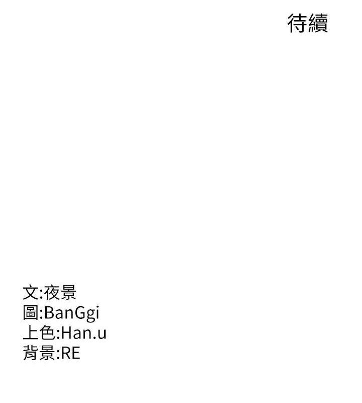 熟女交换计画第27話-汪汪!愛液自動吸收器