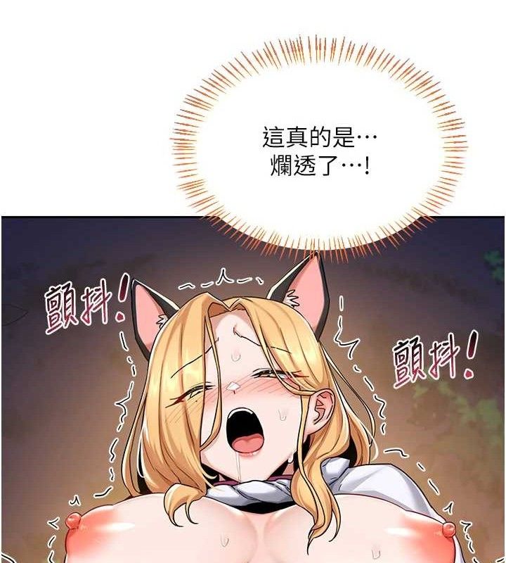 熟女交換計畫第27話-汪汪!愛液自動吸收器