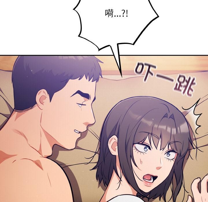 傻瓜病毒第28話