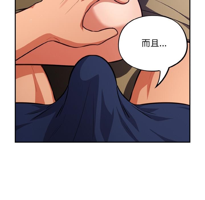 傻瓜病毒第28話