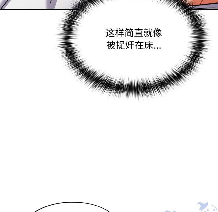 傻瓜病毒第28話