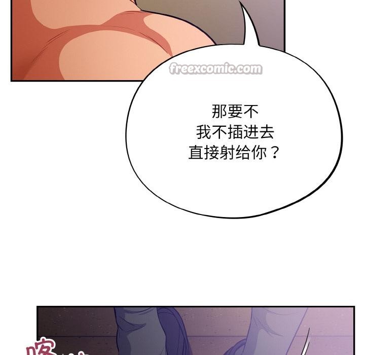 傻瓜病毒第28話