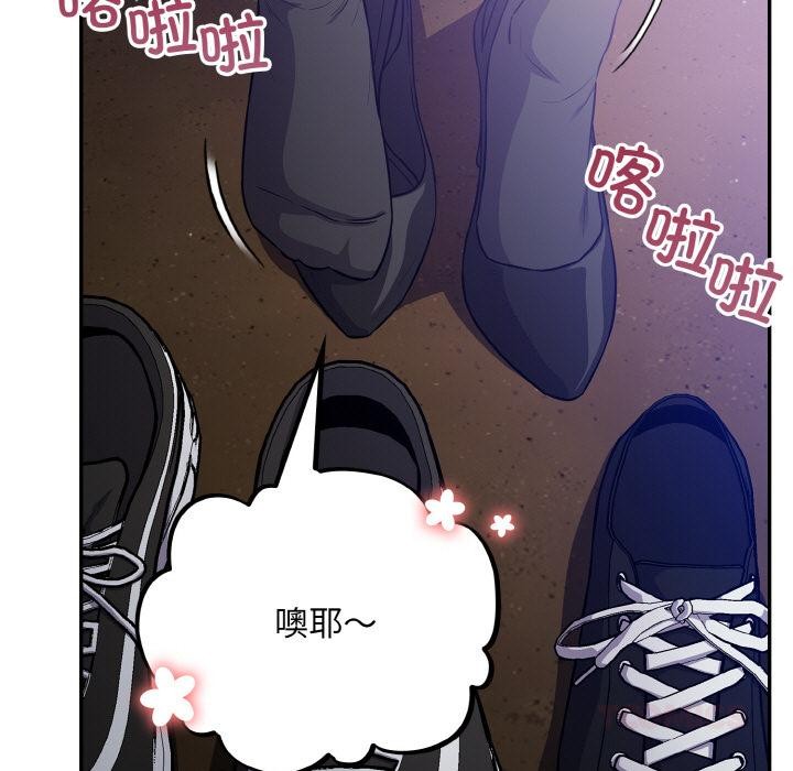 傻瓜病毒第28話