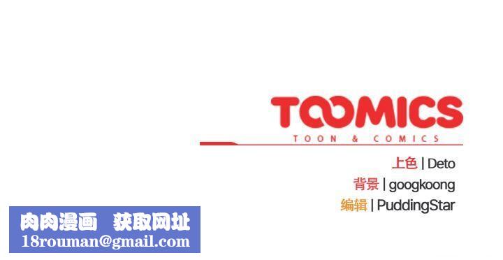 傻瓜病毒第28話