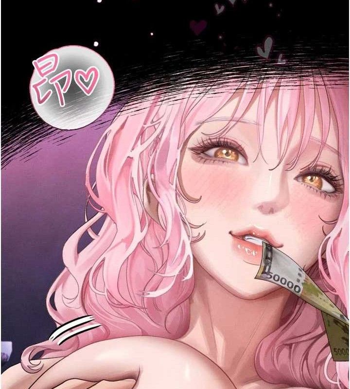 墮落物語2第16話-「懂玩」的男人