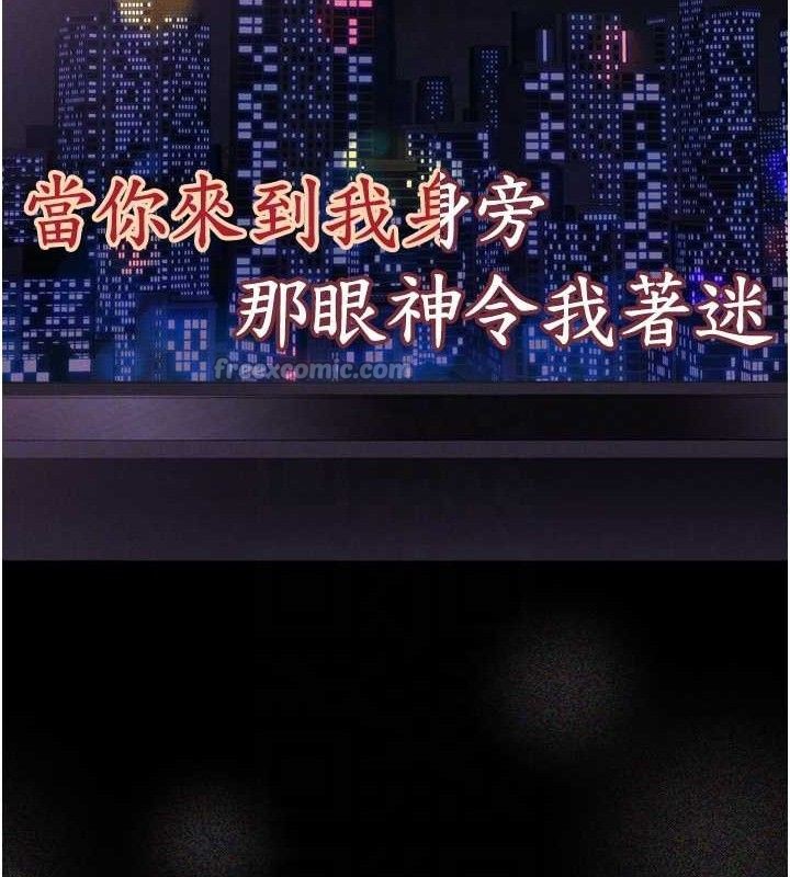 堕落物语2第16話-「懂玩」的男人