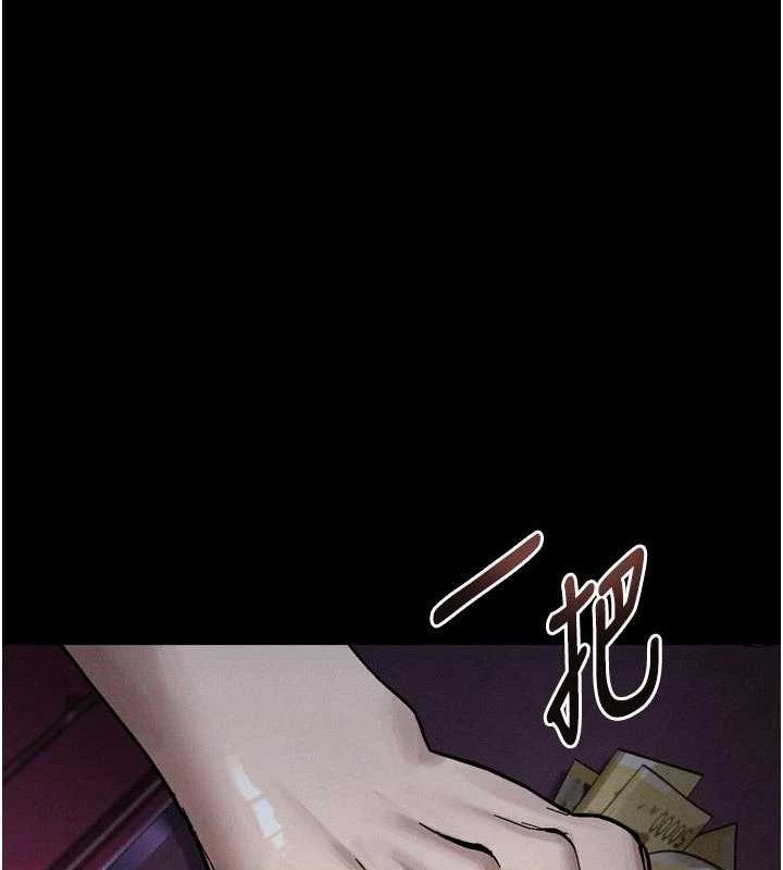 墮落物語2第16話-「懂玩」的男人