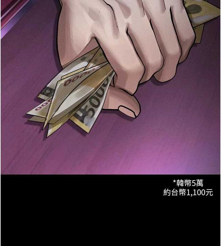 堕落物语2第16話-「懂玩」的男人