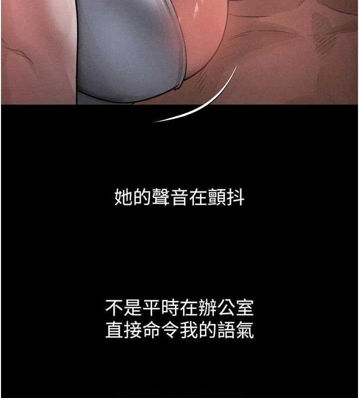 堕落物语2第16話-「懂玩」的男人