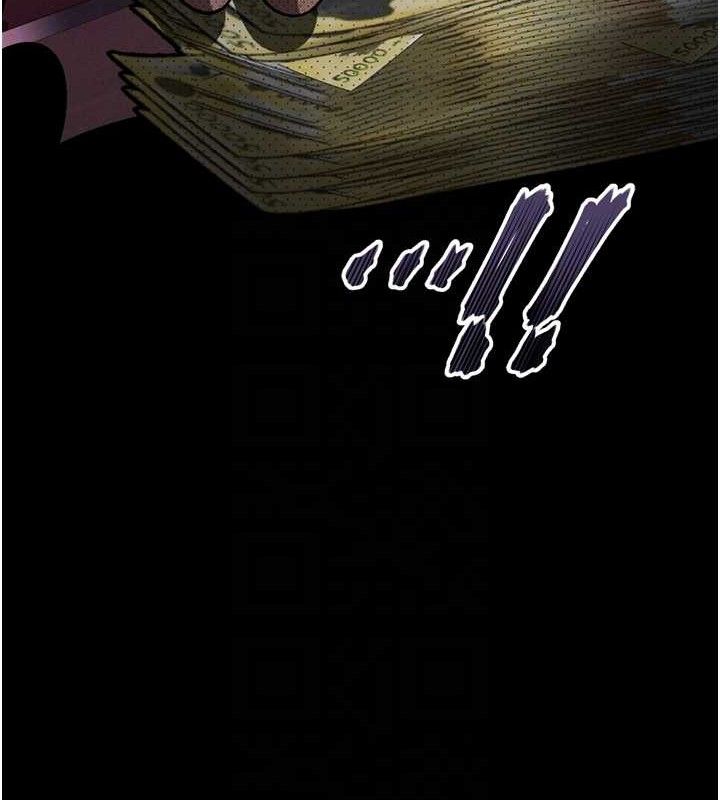 墮落物語2第16話-「懂玩」的男人