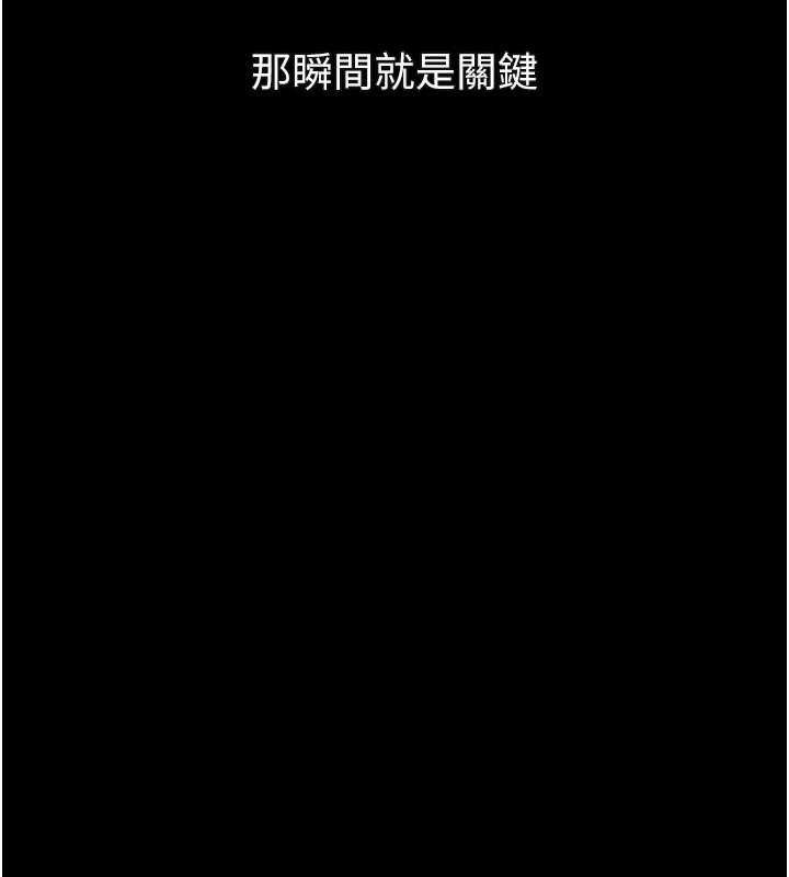墮落物語2第16話-「懂玩」的男人