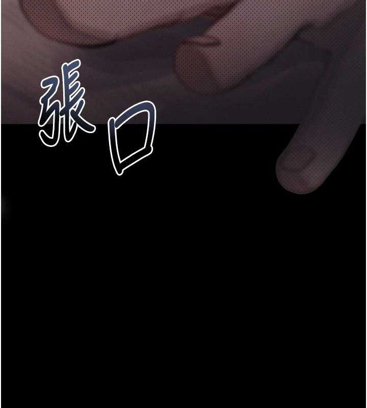 墮落物語2第16話-「懂玩」的男人