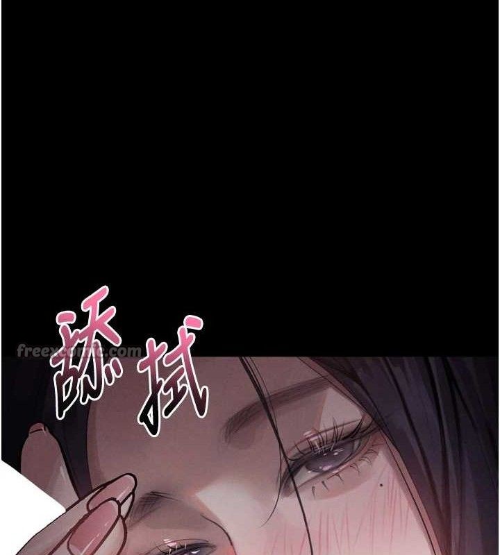 墮落物語2第16話-「懂玩」的男人