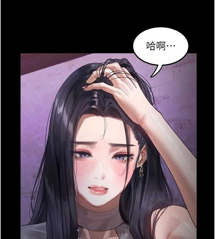 墮落物語2第16話-「懂玩」的男人