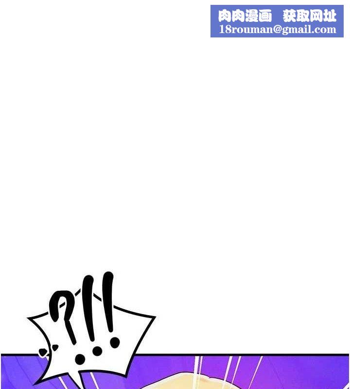 等价交换人生第19話-灌滿我的小穴吧&hellip;