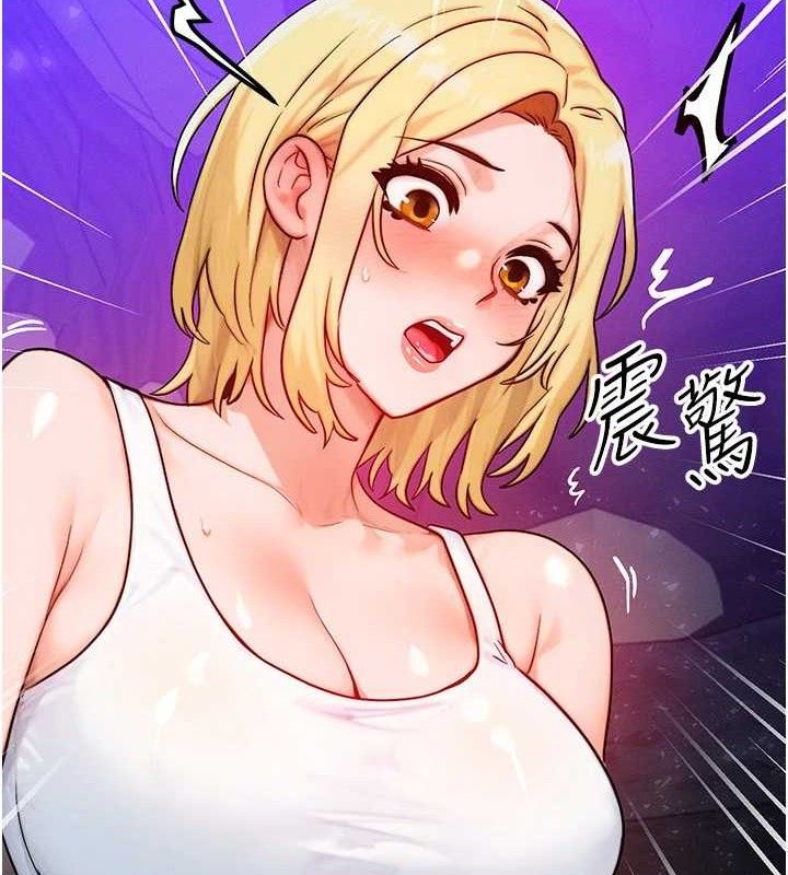 等价交换人生第19話-灌滿我的小穴吧&hellip;