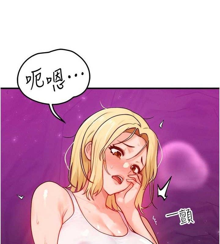 等价交换人生第19話-灌滿我的小穴吧&hellip;