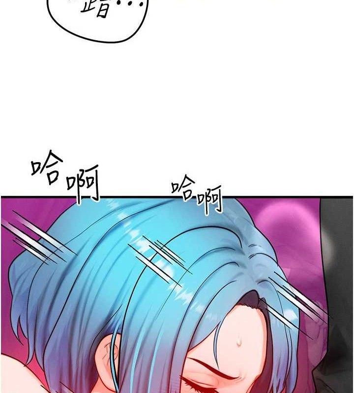 等价交换人生第19話-灌滿我的小穴吧&hellip;