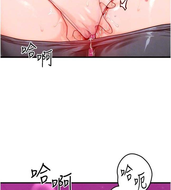 等价交换人生第19話-灌滿我的小穴吧&hellip;