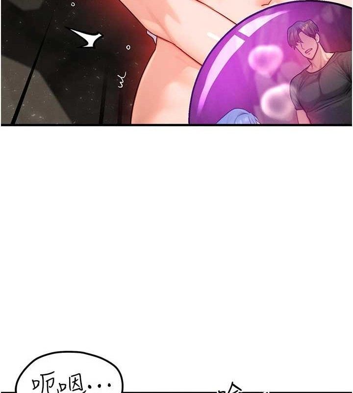 等價交換人生第19話-灌滿我的小穴吧&hellip;