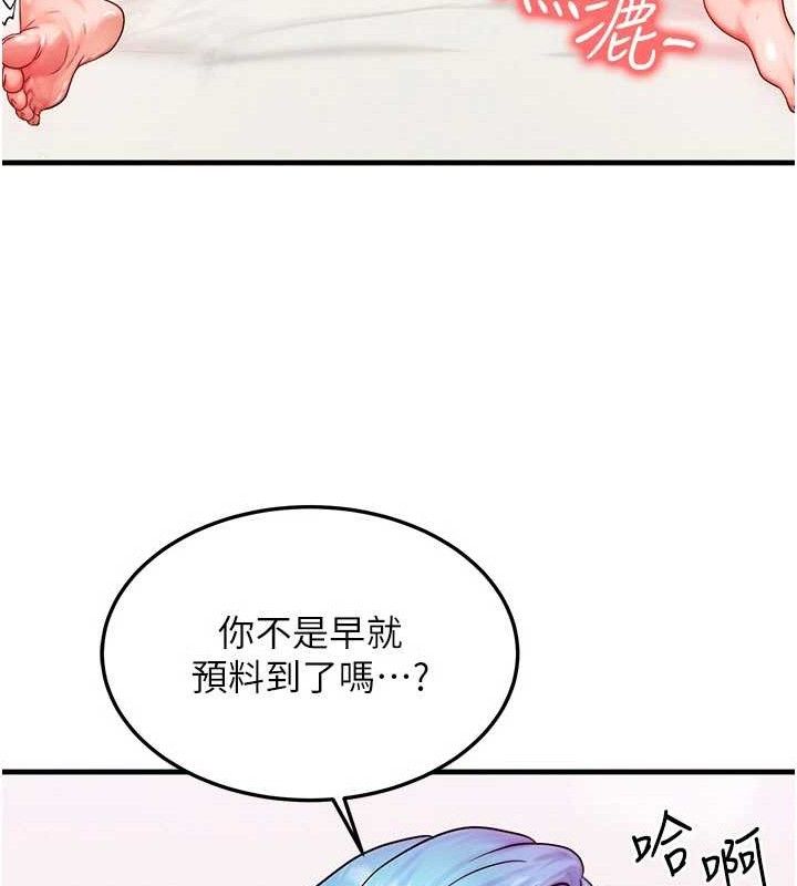 等價交換人生第19話-灌滿我的小穴吧&hellip;