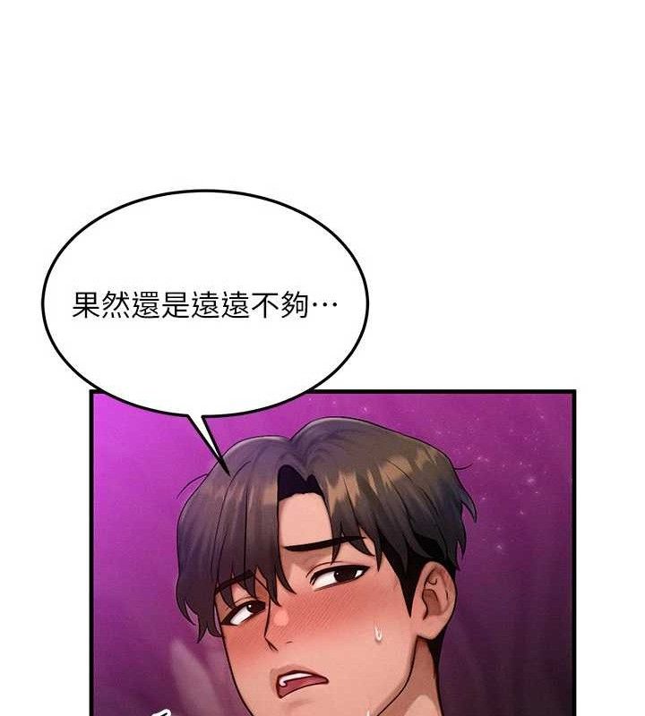 等價交換人生第19話-灌滿我的小穴吧&hellip;