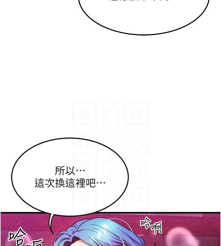 等价交换人生第19話-灌滿我的小穴吧&hellip;