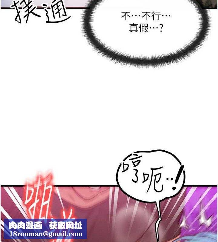 等價交換人生第19話-灌滿我的小穴吧&hellip;