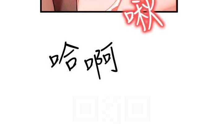 等价交换人生第19話-灌滿我的小穴吧&hellip;