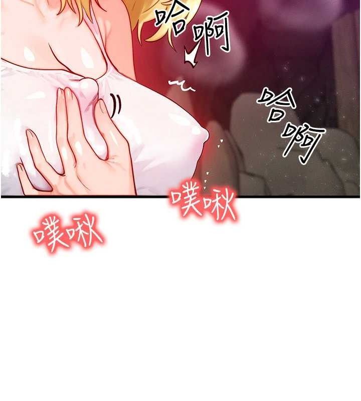 等价交换人生第19話-灌滿我的小穴吧&hellip;