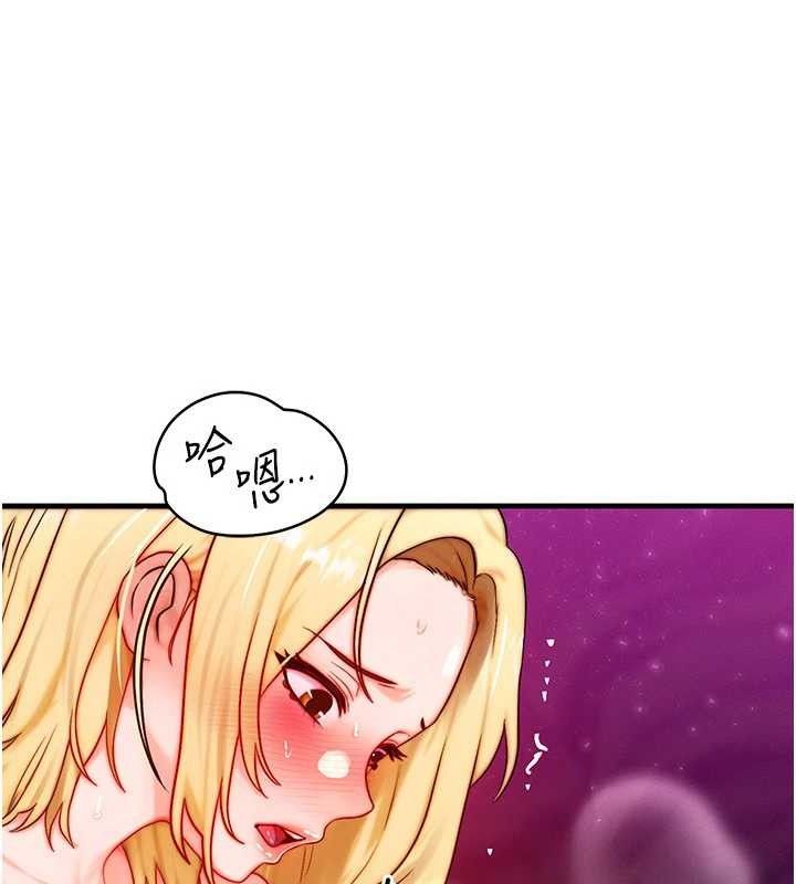 等价交换人生第19話-灌滿我的小穴吧&hellip;