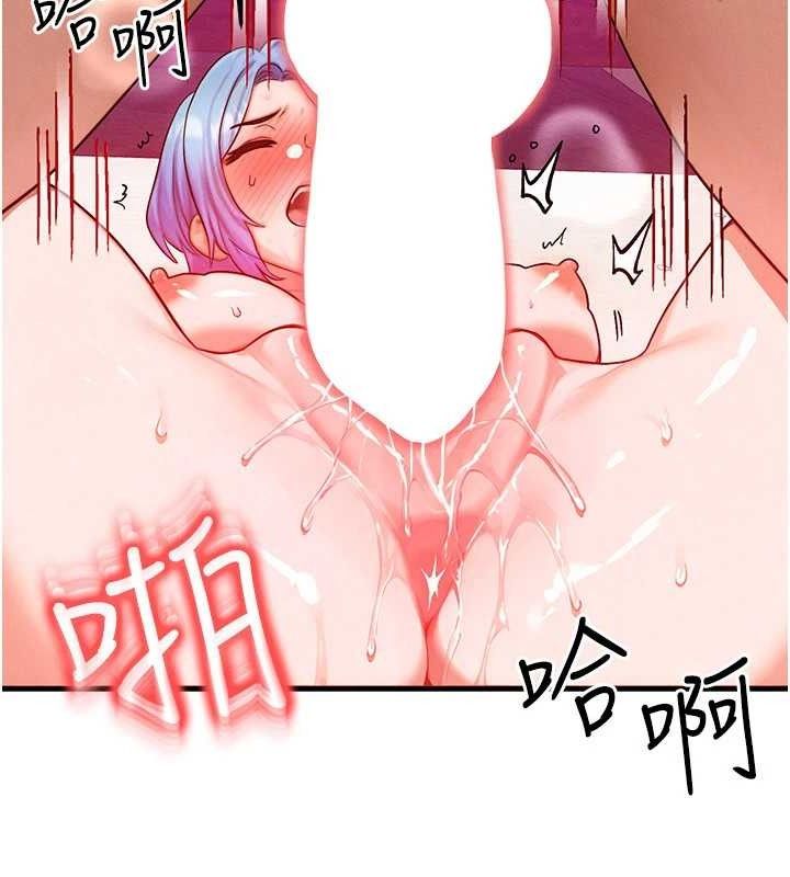 等价交换人生第19話-灌滿我的小穴吧&hellip;