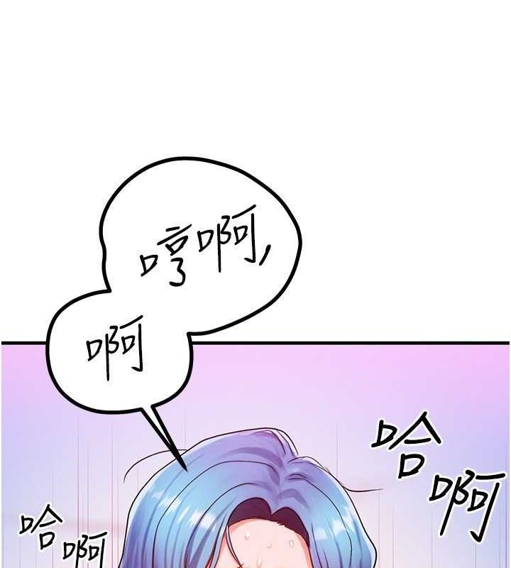 等价交换人生第19話-灌滿我的小穴吧&hellip;