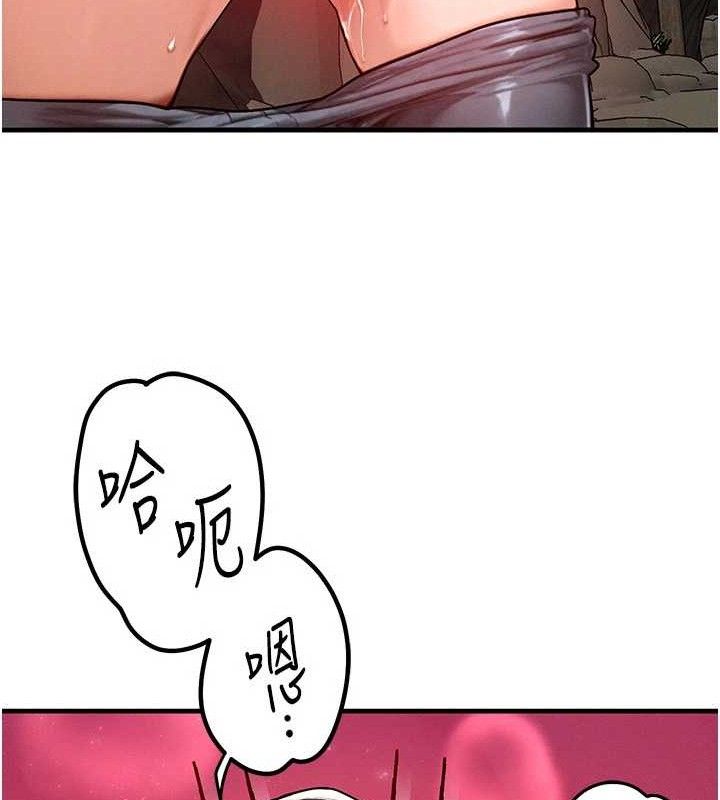 等价交换人生第19話-灌滿我的小穴吧&hellip;