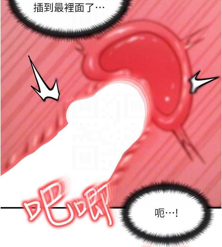 等价交换人生第19話-灌滿我的小穴吧&hellip;