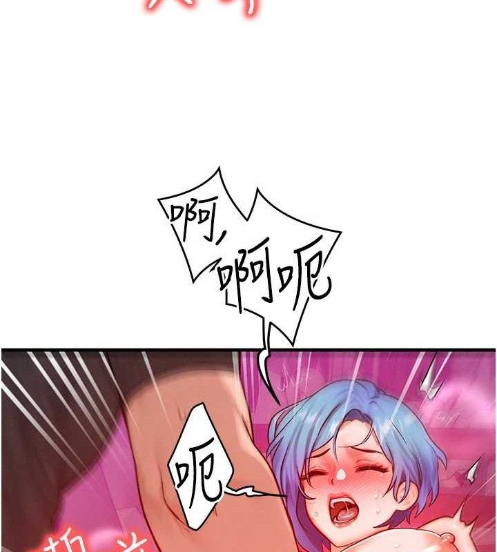 等價交換人生第19話-灌滿我的小穴吧&hellip;