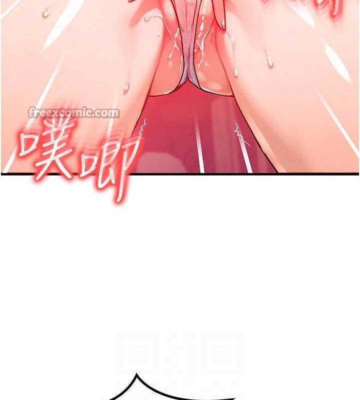 等价交换人生第19話-灌滿我的小穴吧&hellip;