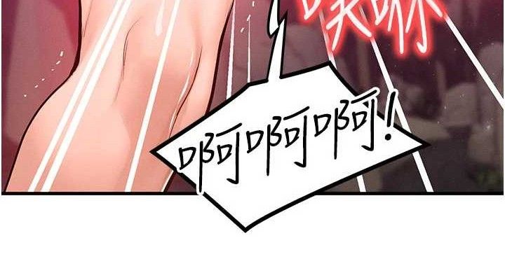 等价交换人生第19話-灌滿我的小穴吧&hellip;