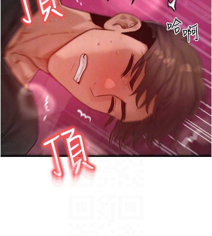 等价交换人生第19話-灌滿我的小穴吧&hellip;