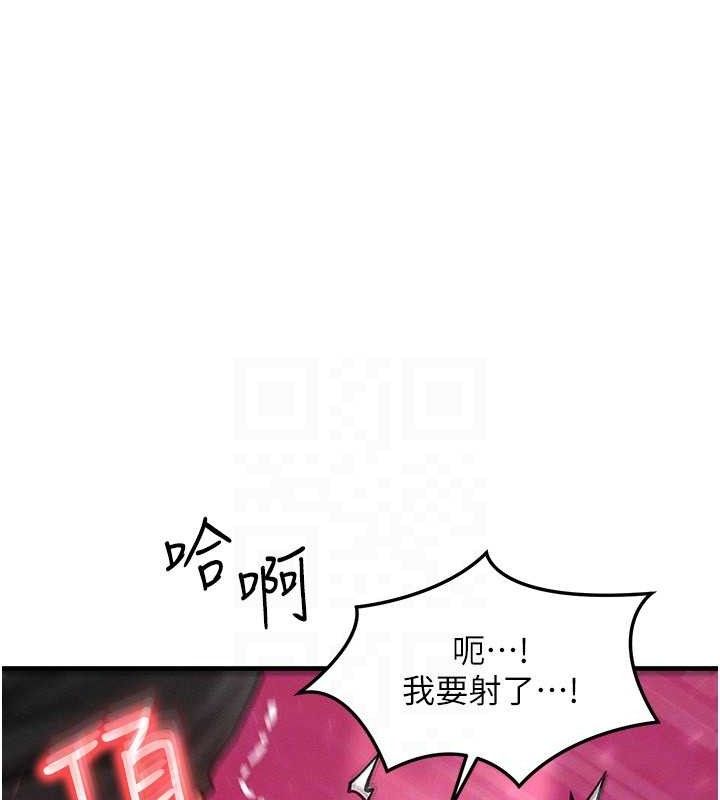 等价交换人生第19話-灌滿我的小穴吧&hellip;