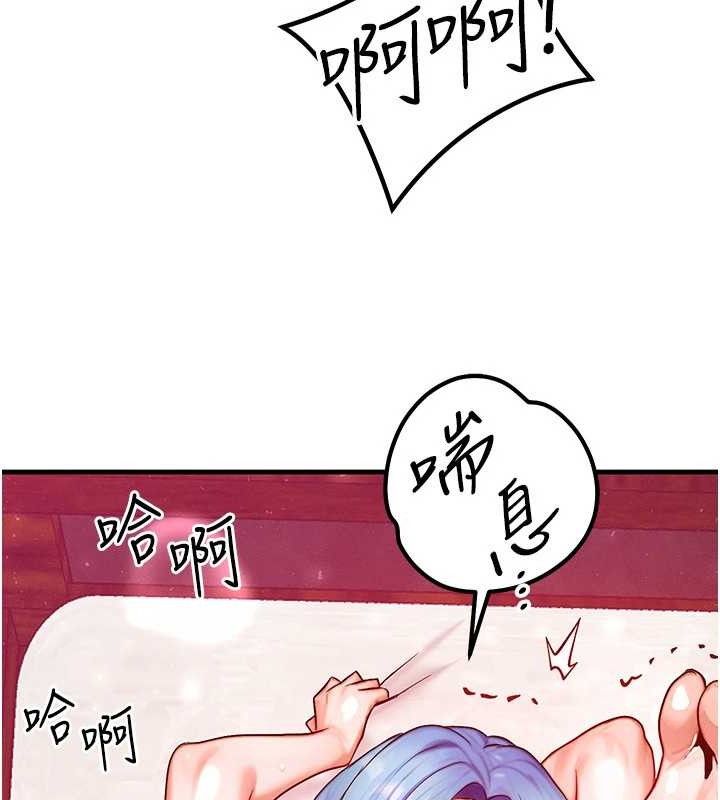 等价交换人生第19話-灌滿我的小穴吧&hellip;