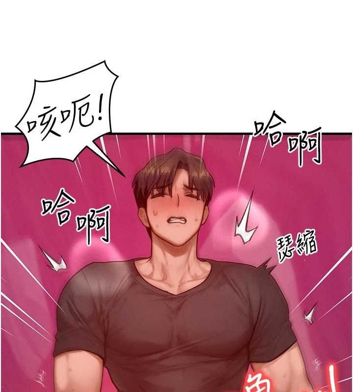 等价交换人生第19話-灌滿我的小穴吧&hellip;