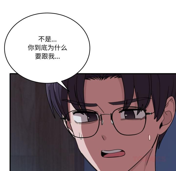 當狗不丟人第14話