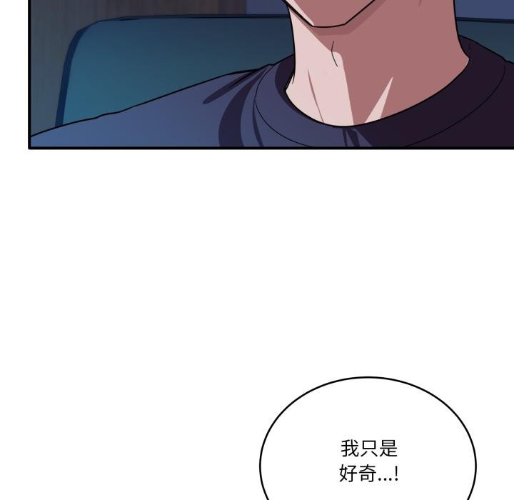 当狗不丢人第14話